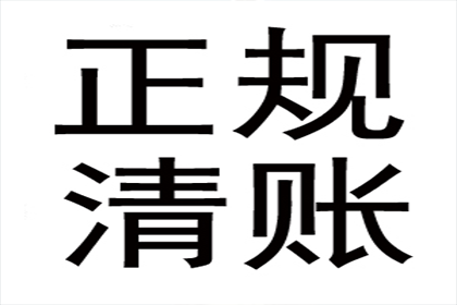欠款不还报案定性为何类案件？